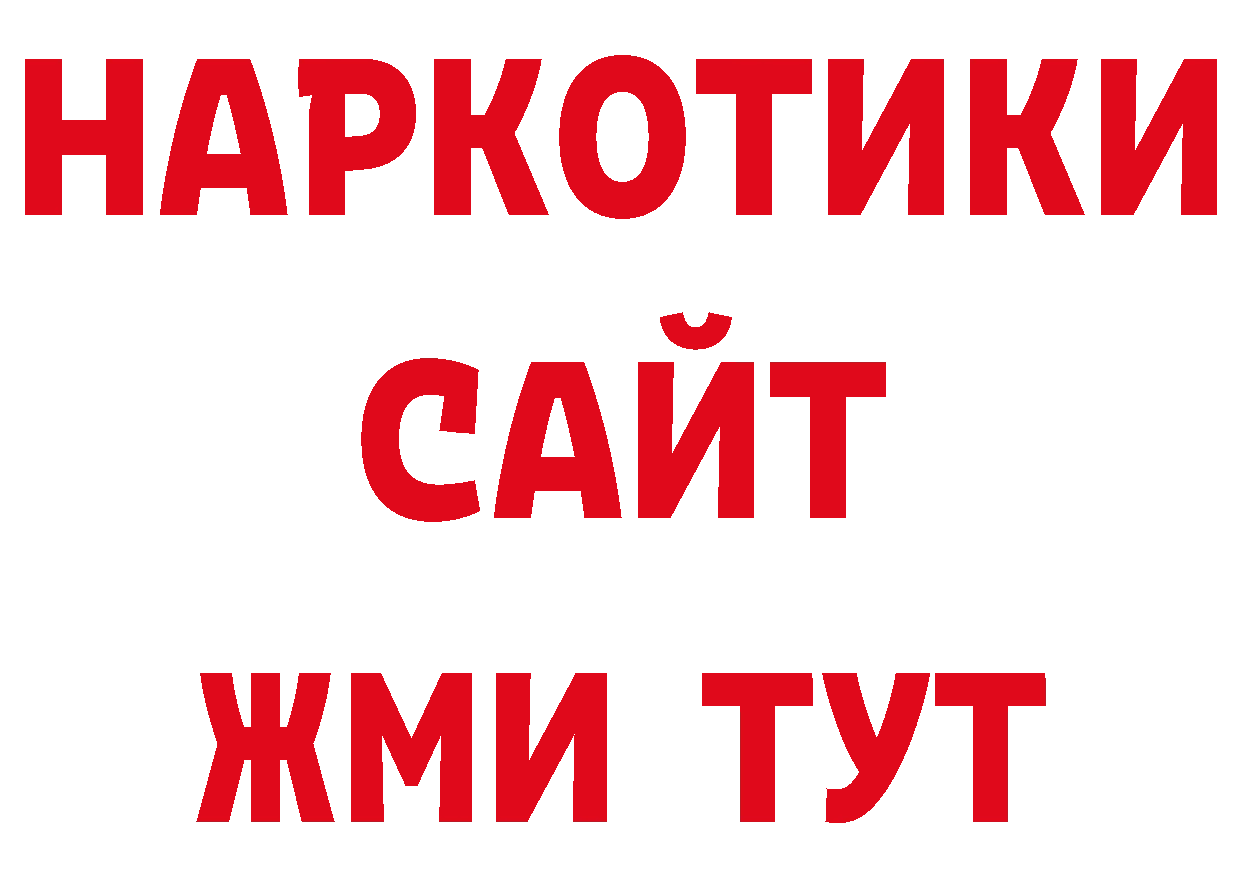 Галлюциногенные грибы прущие грибы зеркало сайты даркнета МЕГА Нефтекамск